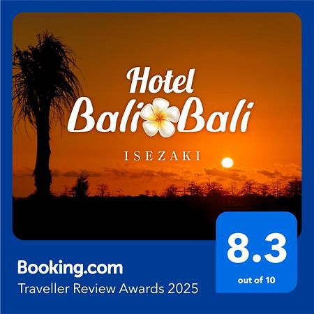 Hotel Balibali 伊勢佐木 Jokohama Zewnętrze zdjęcie