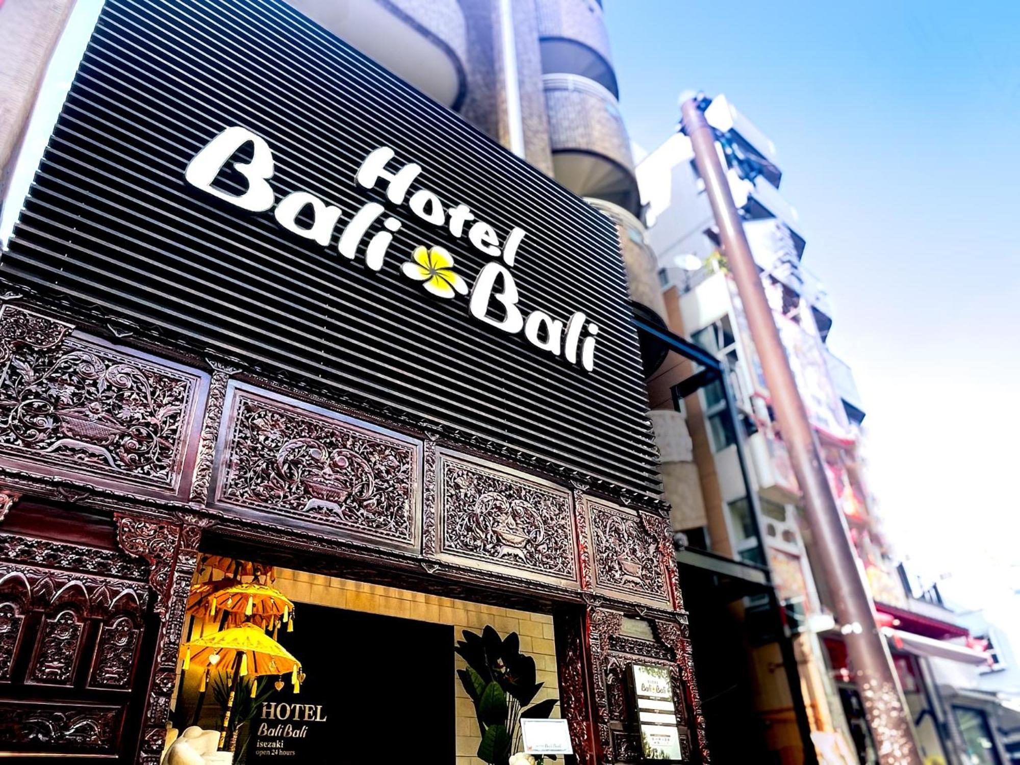 Hotel Balibali 伊勢佐木 Jokohama Zewnętrze zdjęcie