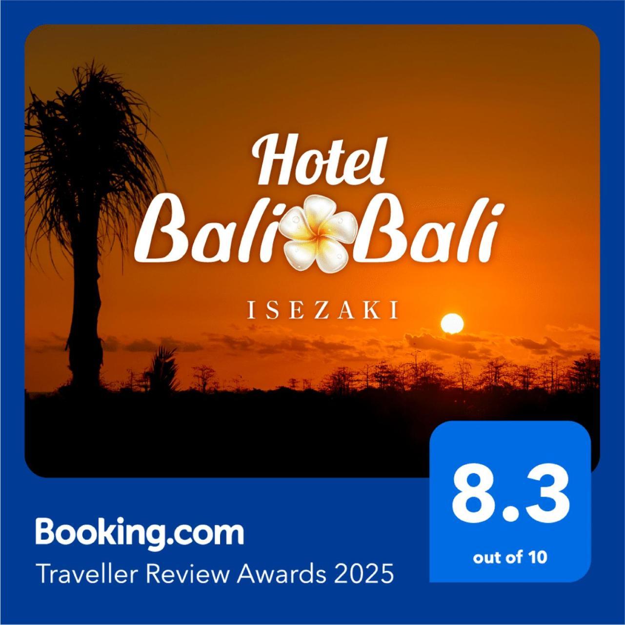 Hotel Balibali 伊勢佐木 Jokohama Zewnętrze zdjęcie