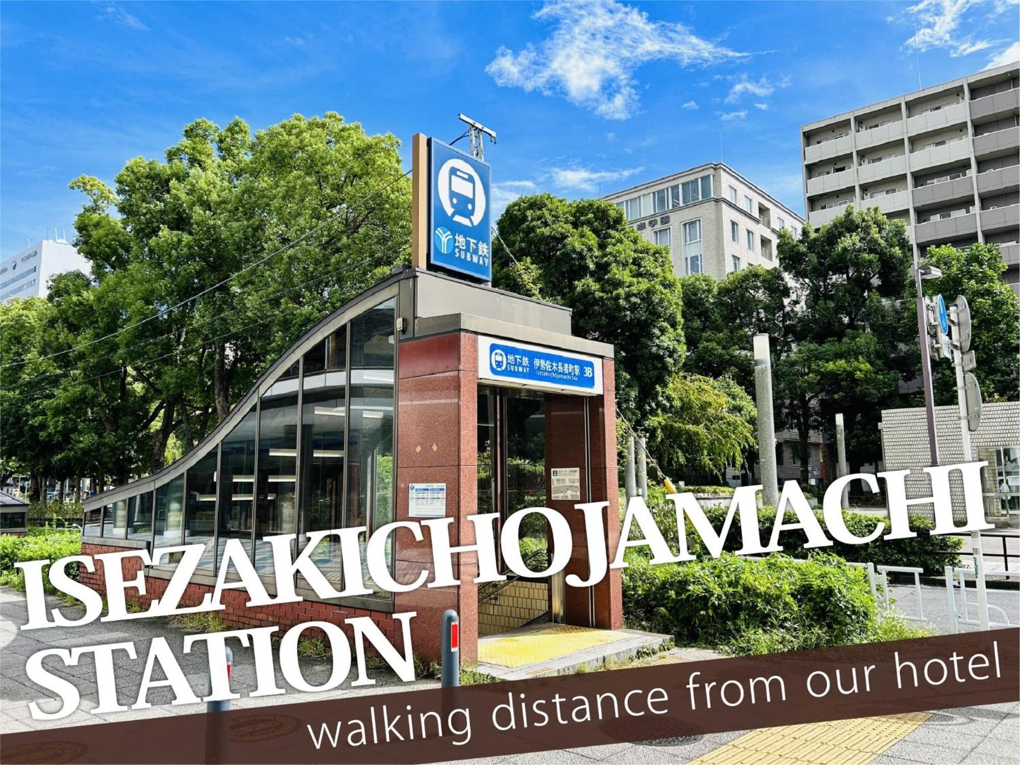 Hotel Balibali 伊勢佐木 Jokohama Zewnętrze zdjęcie